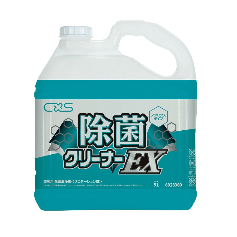 シーバイエス アルカリ洗剤　除菌クリーナーEX 5L  1箱（ご注文単位3箱）【直送品】