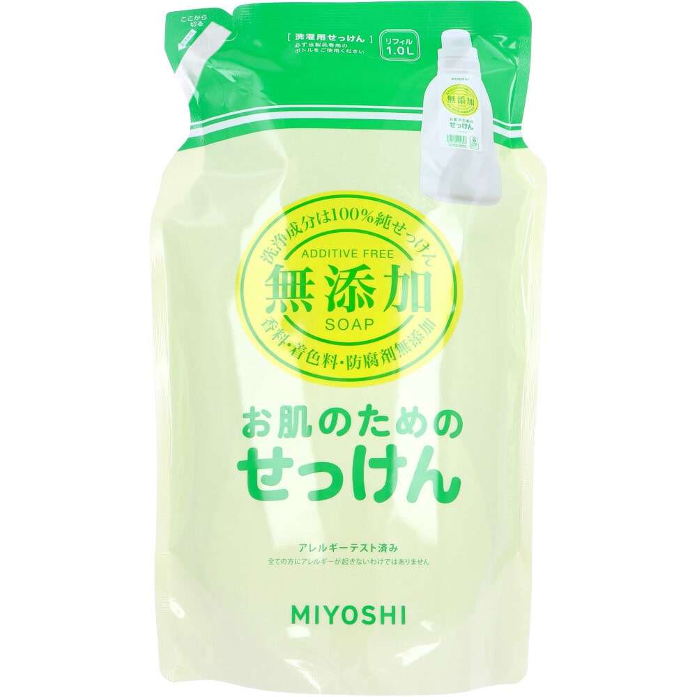 ミヨシ石鹸　無添加 お肌のためのせっけん 洗濯用せっけん 詰替用 1L　1個（ご注文単位1個）【直送品】