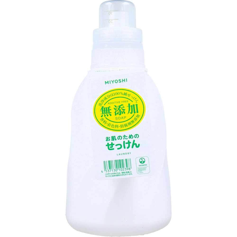 ミヨシ石鹸　無添加 お肌のためのせっけん 洗濯用せっけん ボトル 1.1L　1個（ご注文単位1個）【直送品】