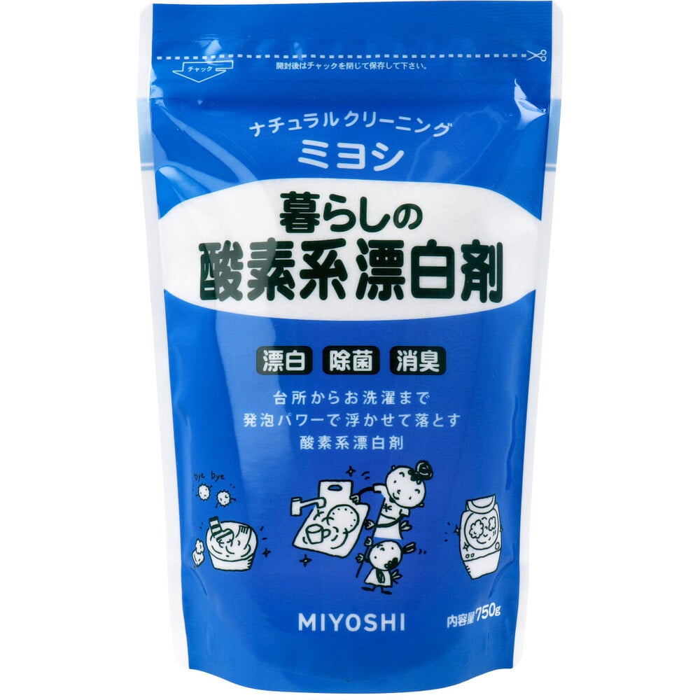 ミヨシ石鹸　暮らしの酸素系漂白剤 750g　1個（ご注文単位1個）【直送品】