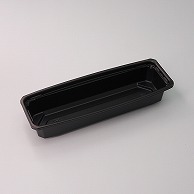 アクタ 弁当容器 ワン折スリム 底 67×24A 黒 50枚/束（ご注文単位8束）【直送品】