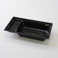 アクタ 弁当容器　ワン折重　底 70×37B-43 黒 50枚/袋（ご注文単位8袋）【直送品】