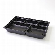 アクタ 弁当容器　ワン折重　底 90×60Y 金 25枚/袋（ご注文単位8袋）【直送品】