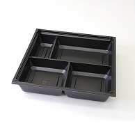 アクタ 弁当容器　ワン折重　底 70D　黒底 黒 25枚/袋（ご注文単位8袋）【直送品】