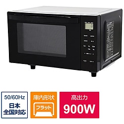 アビテラックス　Abitelax 電子レンジ　フラットタイプ（インバーター）　18L　ARF118VF-K    ［18L /50/60Hz］ 1個（ご注文単位1個）【直送品】