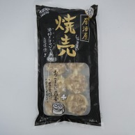 居酒屋焼売 10個入 冷凍 1個※軽（ご注文単位1個）※注文上限数12まで【直送品】