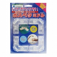 P・O・Pプロダクツ POP器具　ポスペタ ミドル　4個 866 1セット（ご注文単位1セット）【直送品】