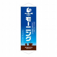 P・O・Pプロダクツ タペストリー  1243　モーニング 1枚（ご注文単位1枚）【直送品】