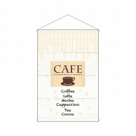 P・O・Pプロダクツ 店内タペストリー　ノーマル  1748　CAFE 1枚（ご注文単位1枚）【直送品】