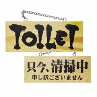 サインプレート｜【シモジマ】包装用品・店舗用品の通販サイト