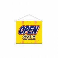 P・O・Pプロダクツ 店内タペストリー　ミニ  4343　OPENSALE 1枚（ご注文単位1枚）【直送品】