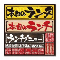 P・O・Pプロダクツ デコレーションシール タイトルスタイル メニュー4 No.4957 1枚（ご注文単位1枚）【直送品】