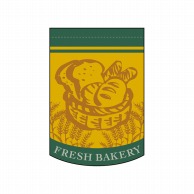 P・O・Pプロダクツ 変形タペストリー　リボンカット  5867　FRESHBAKERY緑 1枚（ご注文単位1枚）【直送品】