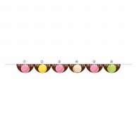 P・O・Pプロダクツ 連続旗 6連 MACARON No.5882 1枚（ご注文単位1枚）【直送品】