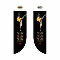 P・O・Pプロダクツ 両面Rフラッグ  6042　PASTA 1枚（ご注文単位1枚）【直送品】