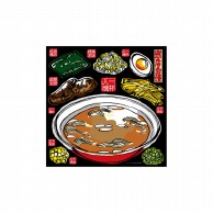 P・O・Pプロダクツ デコレーションシール  6440　メニュー　26　　ラーメン 1枚（ご注文単位1枚）【直送品】