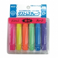 P・O・Pプロダクツ ダストレスチョーク 6色セット 6636 1セット（ご注文単位1セット）【直送品】