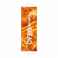 P・O・Pプロダクツ タペストリー  7587　BREAD 1枚（ご注文単位1枚）【直送品】