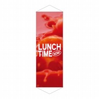 P・O・Pプロダクツ タペストリー  7589　LUNCHTIME 1枚（ご注文単位1枚）【直送品】