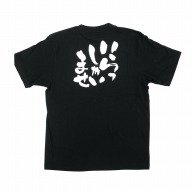 P・O・Pプロダクツ 黒Tシャツ S いらっしゃいませ 白字 No.8269 1枚（ご注文単位1枚）【直送品】