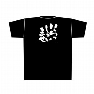 P・O・Pプロダクツ 黒Tシャツ L いらっしゃいませ 白字 No.8299 1枚（ご注文単位1枚）【直送品】