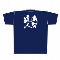 P・O・Pプロダクツ メッセージTシャツ　紺 M 8340　めんの達人　白字 1枚（ご注文単位1枚）【直送品】