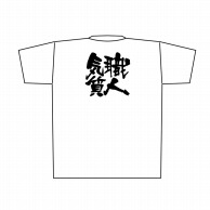 P・O・Pプロダクツ メッセージTシャツ　白 M 8407　職人気質　黒字 1枚（ご注文単位1枚）【直送品】