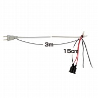 P・O・Pプロダクツ 提灯用ソケット 1個用 No.9027 1枚（ご注文単位1枚）【直送品】