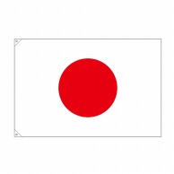 P・O・Pプロダクツ 国旗 No.2 日本 No.23690 1枚（ご注文単位1枚）【直送品】