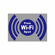 P・O・Pプロダクツ ウィンドウシール  24972　FREE　Wi-Fi 1枚（ご注文単位1枚）【直送品】