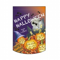 P・O・Pプロダクツ 変形タぺストリー HAPPY HALLOWEEN No.24996 1枚（ご注文単位1枚）【直送品】