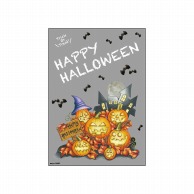 P・O・Pプロダクツ ウィンドウシール 片面　カット線タイプ 24997　HAPPYHALLOWEEN 1枚（ご注文単位1枚）【直送品】