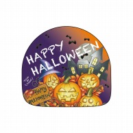 P・O・Pプロダクツ デコレーションパネル  24998　HAPPYHALLOWEEN 1枚（ご注文単位1枚）【直送品】