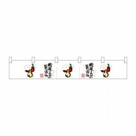 P・O・Pプロダクツ ポリのれん  25284　唐辛子とニンニク 1枚（ご注文単位1枚）【直送品】