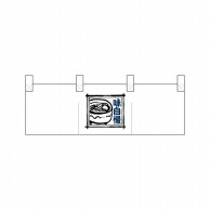 P・O・Pプロダクツ ポリのれん  25303　うどん四角イラスト 1枚（ご注文単位1枚）【直送品】