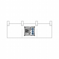 P・O・Pプロダクツ ポリのれん  25304　そば四角イラスト 1枚（ご注文単位1枚）【直送品】