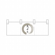 P・O・Pプロダクツ ポリのれん  25322　灰色丸天ぷら 1枚（ご注文単位1枚）【直送品】