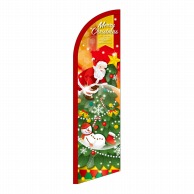 P・O・Pプロダクツ セイルバナー小  25838　MerryChristmas 1枚（ご注文単位1枚）【直送品】