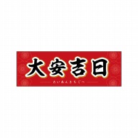 P・O・Pプロダクツ パネル  29162　大安吉日花 1枚（ご注文単位1枚）【直送品】