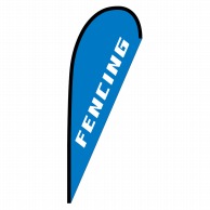 P・O・Pプロダクツ Pバナー中  29767　FENCING 1枚（ご注文単位1枚）【直送品】