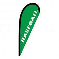 P・O・Pプロダクツ Pバナー小  29794　BASEBALL 1枚（ご注文単位1枚）【直送品】