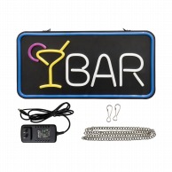 P・O・Pプロダクツ LEDネオン看板  29941　BAR 1個（ご注文単位1個）【直送品】