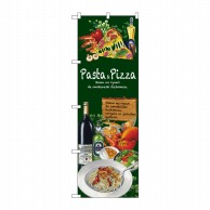 P・O・Pプロダクツ のぼり  SNB-2374　Pasta＆Pizza 1枚（ご注文単位1枚）【直送品】