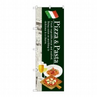 P・O・Pプロダクツ のぼり  SNB-3102　Pizza＆Pasta 1枚（ご注文単位1枚）【直送品】