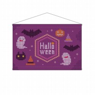 P・O・Pプロダクツ ワイドタペストリー  40124　Halloween 1枚（ご注文単位1枚）【直送品】