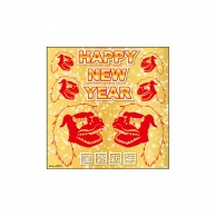 P・O・Pプロダクツ デコレーションシール  40211　HAPPY　NEW　YEAR 1枚（ご注文単位1枚）【直送品】