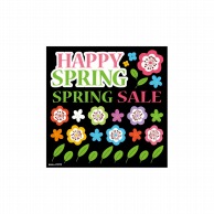 P・O・Pプロダクツ デコレーションシール  41813　HAPPY　SPRING 1枚（ご注文単位1枚）【直送品】