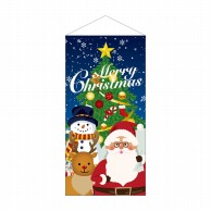 P・O・Pプロダクツ 防炎タペストリー  42677　Christmas 1枚（ご注文単位1枚）【直送品】