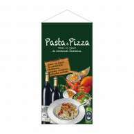 P・O・Pプロダクツ 防炎タペストリー  42698　Pasta＆Pizza 1枚（ご注文単位1枚）【直送品】