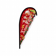 P・O・Pプロダクツ Pバナー並  43373　Xmas　Fair赤 1枚（ご注文単位1枚）【直送品】